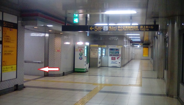 吹上駅5番出口