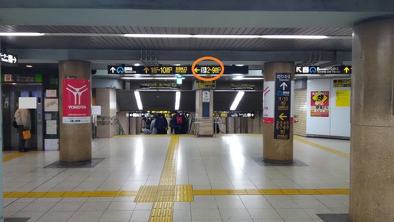 伏見駅連絡階段