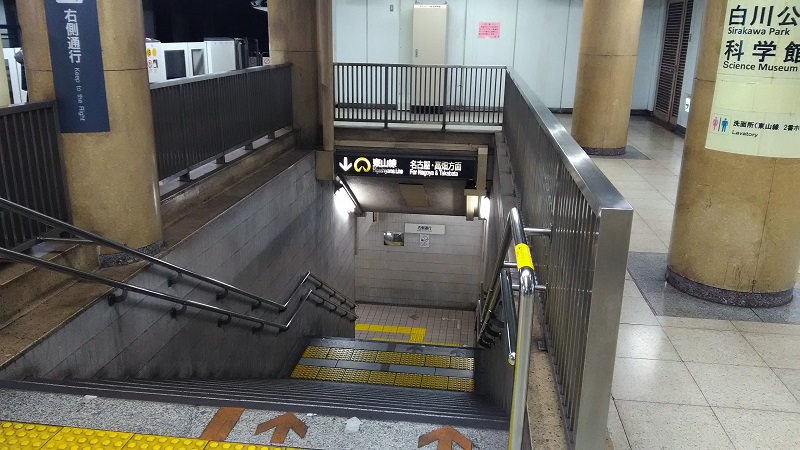伏見駅連絡階段