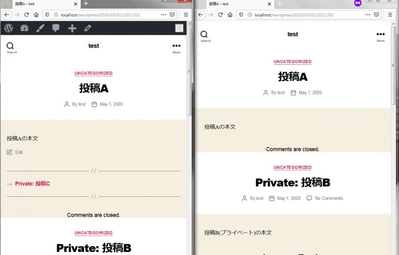 公開記事と非公開記事。左側はログイン状態。右側は非ログイン状態。