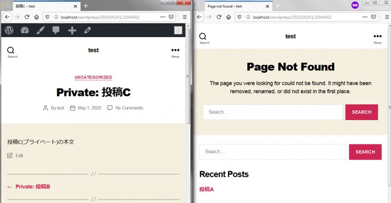 非公開記事。左側はログイン状態。右側は非ログイン状態。